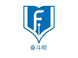 奋斗呗logo标志设计