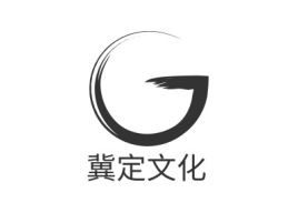 冀定文化logo标志设计