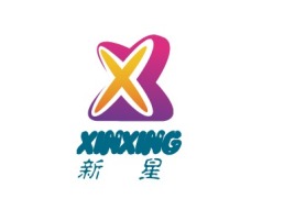 广东XINXINGlogo标志设计