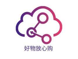 广东好物放心购公司logo设计