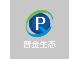 江苏普金生态企业标志设计