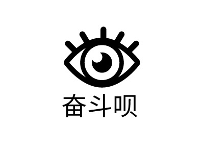 奮斗唄LOGO設計