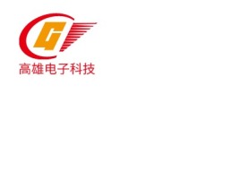 广东高雄电子科技公司logo设计