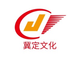 山西冀定文化logo标志设计