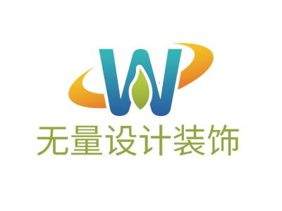 无量设计装饰LOGO设计