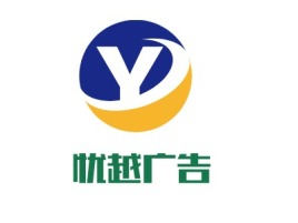 广东忧越广告logo标志设计