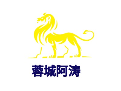 蓉城阿濤LOGO設(shè)計