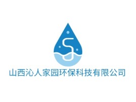 山西沁人家园环保科技有限公司企业标志设计