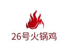 山东26号火锅鸡店铺logo头像设计
