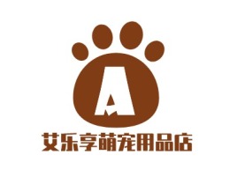 艾乐享萌宠用品店门店logo设计