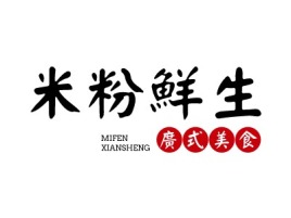 齐药堂品牌logo设计