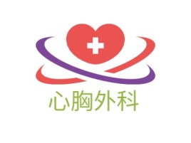 心胸外科门店logo标志设计