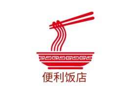 便利饭店店铺logo头像设计