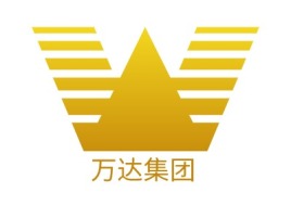 湖南万达集团企业标志设计