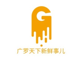 广罗天下新鲜事儿门店logo设计