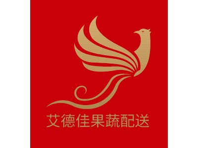 艾德佳果蔬配送LOGO設(shè)計(jì)