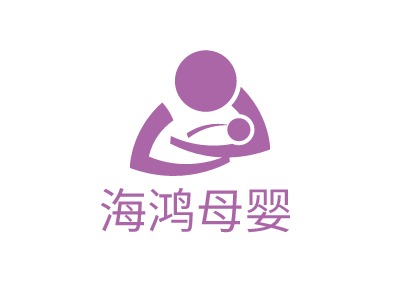 海鴻母嬰LOGO設(shè)計(jì)