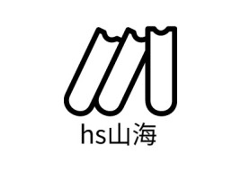 hs山海logo标志设计