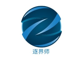 逐界师公司logo设计