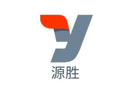 源胜公司logo设计