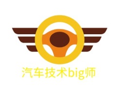 汽车技术big师公司logo设计