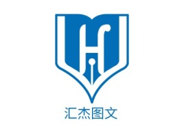 汇杰图文logo标志设计