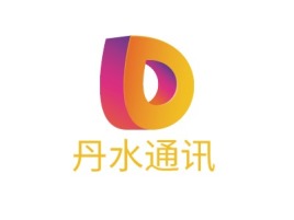 丹水通讯公司logo设计