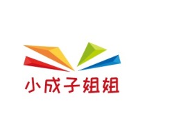 小成子姐姐logo标志设计