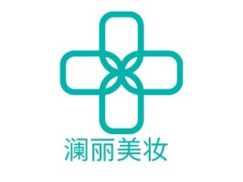 澜丽美妆公司logo设计