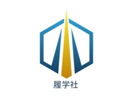广东履学社logo标志设计