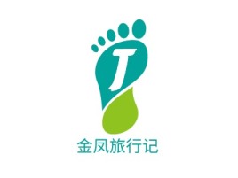 金凤旅行记logo标志设计