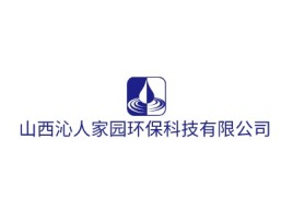 山西沁人家园环保科技有限公司企业标志设计