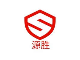 福建源胜公司logo设计