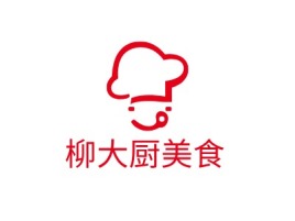 柳大厨美食品牌logo设计