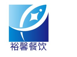 裕馨餐饮品牌logo设计