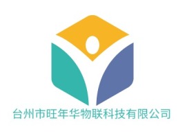 广东台州市旺年华物联科技有限公司公司logo设计
