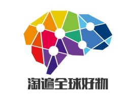 上海淘遍全球好物店铺标志设计
