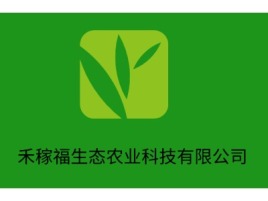 禾稼福生态农业科技有限公司品牌logo设计