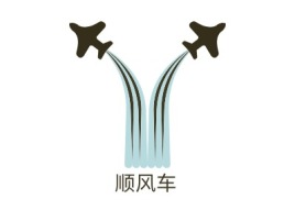 安徽顺风车公司logo设计