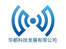 华都科技发展有限公司公司logo设计