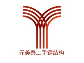 江苏元美泰二手钢结构企业标志设计