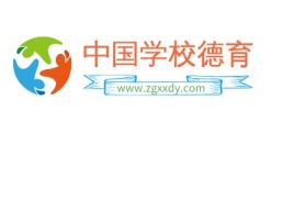 中国学校德育logo标志设计