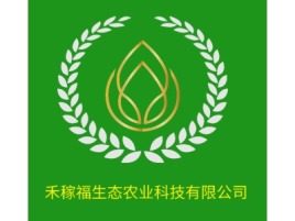 浙江禾稼福生态农业科技有限公司品牌logo设计