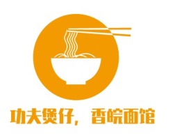 安徽功夫煲仔，香皖面馆店铺logo头像设计