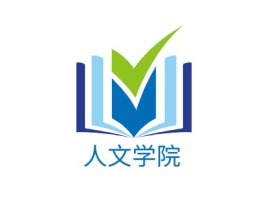 人文学院logo标志设计