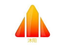 沐阳品牌logo设计