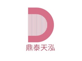 鼎泰天泓金融公司logo设计