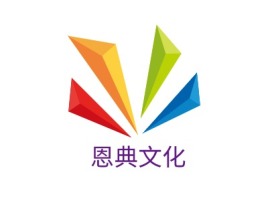 山东恩典文化logo标志设计
