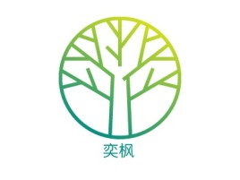 奕枫公司logo设计