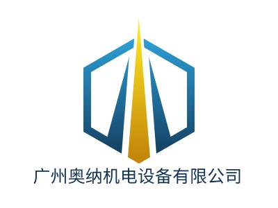 广州奥纳机电设备有限公司LOGO设计